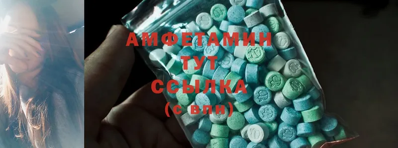 ссылка на мегу зеркало  купить   Шлиссельбург  Amphetamine 98% 