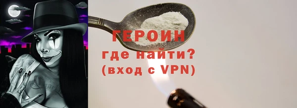 MDMA Premium VHQ Волоколамск